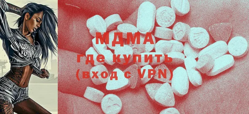 MDMA crystal  сайты даркнета официальный сайт  Калязин  хочу  