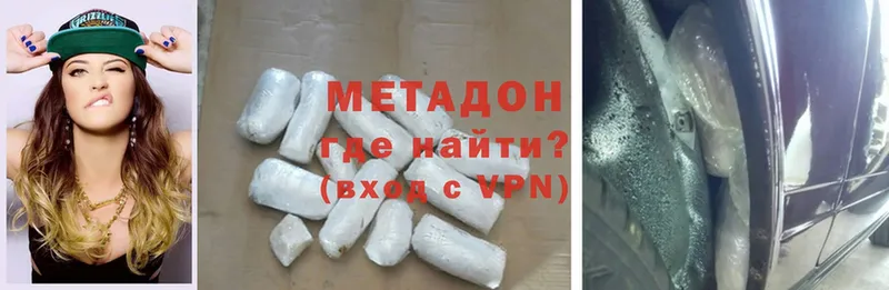 как найти закладки  Калязин  МЕТАДОН methadone 